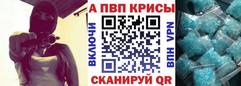 Купить наркотик Белово APVP  ГАШИШ  Лсд 25  Марихуана 