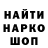 Кодеиновый сироп Lean Purple Drank Mayo David