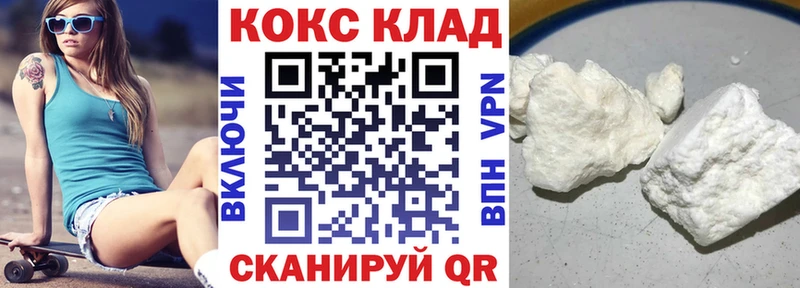 Кокаин Колумбийский  дарк нет наркотические препараты  Белово 