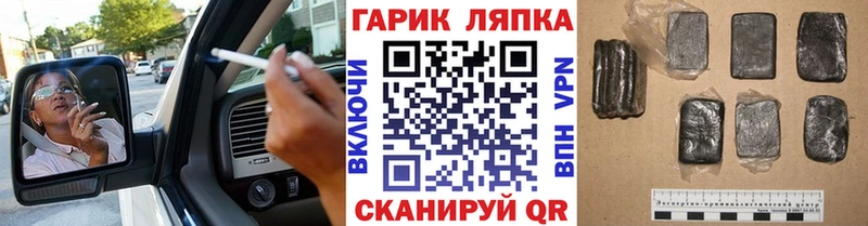 мориарти формула  Белово  ГАШИШ хэш 