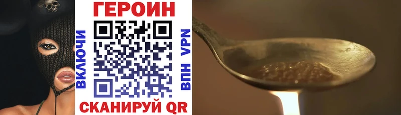 ссылка на мегу вход купить наркотики цена Белово Героин Афган