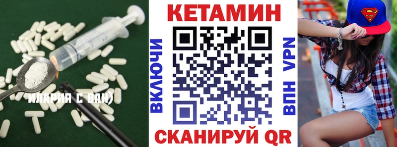 купить наркотик  Белово  Кетамин VHQ 
