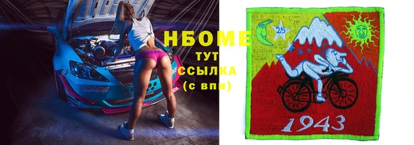 ALPHA PVP Балахна