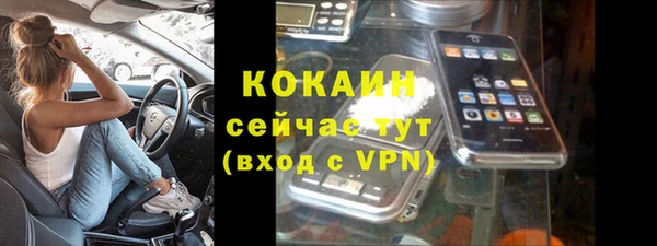 метадон Балабаново