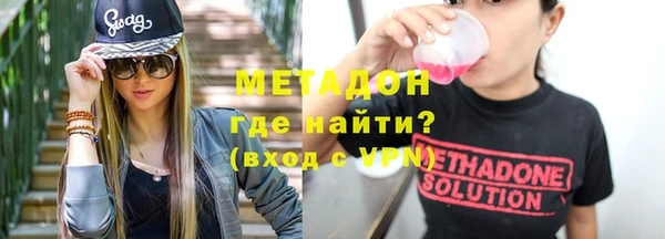 метадон Балабаново