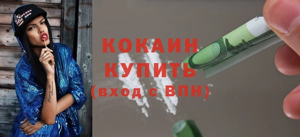 ALPHA PVP Балахна