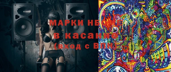 ALPHA PVP Балахна