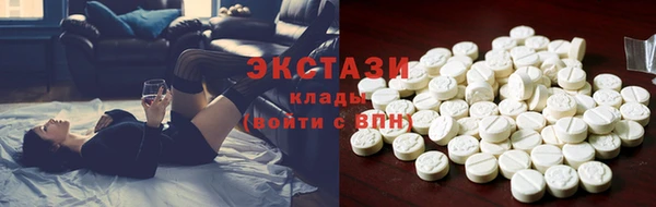 кокаин VHQ Сосновка
