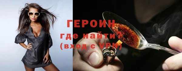 метадон Балабаново
