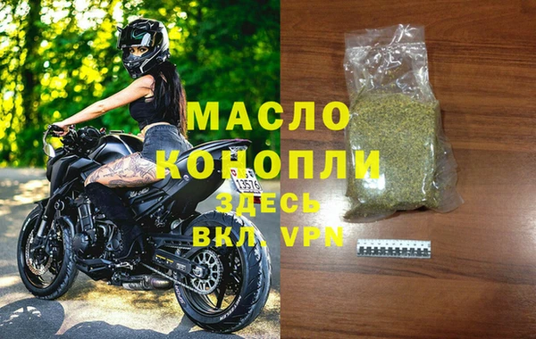 ALPHA PVP Балахна