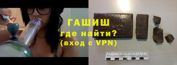 ALPHA PVP Балахна