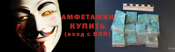 ALPHA PVP Балахна