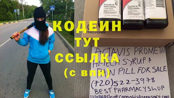 ALPHA PVP Балахна