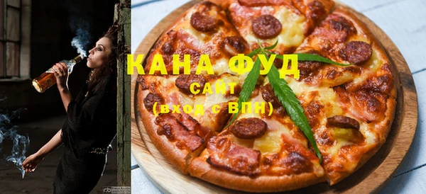 ALPHA PVP Балахна