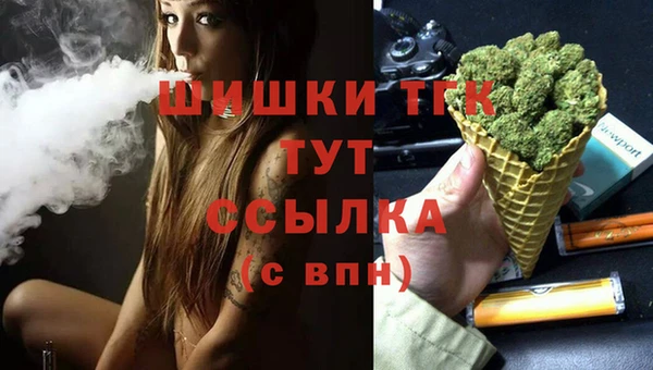 ALPHA PVP Балахна