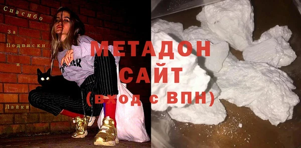молекула духа Сосновый Бор