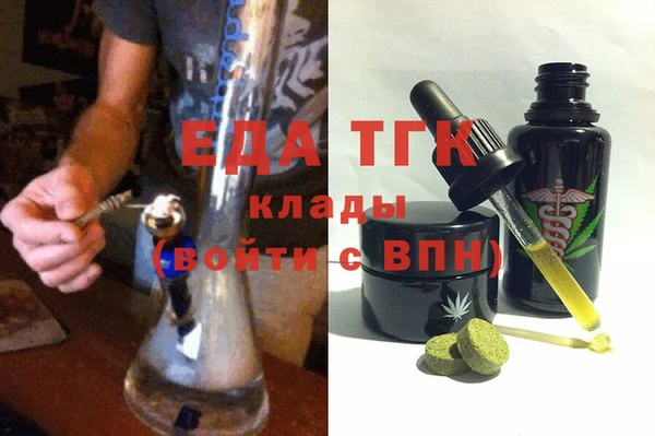 ALPHA PVP Балахна