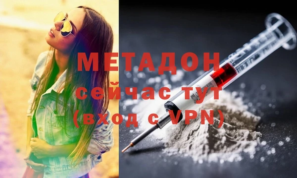 метадон Балабаново