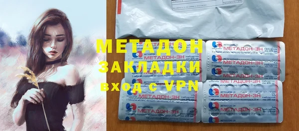 метадон Балабаново