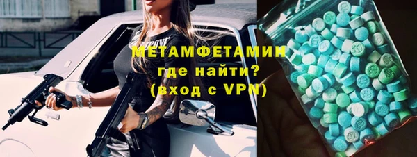 ALPHA PVP Балахна