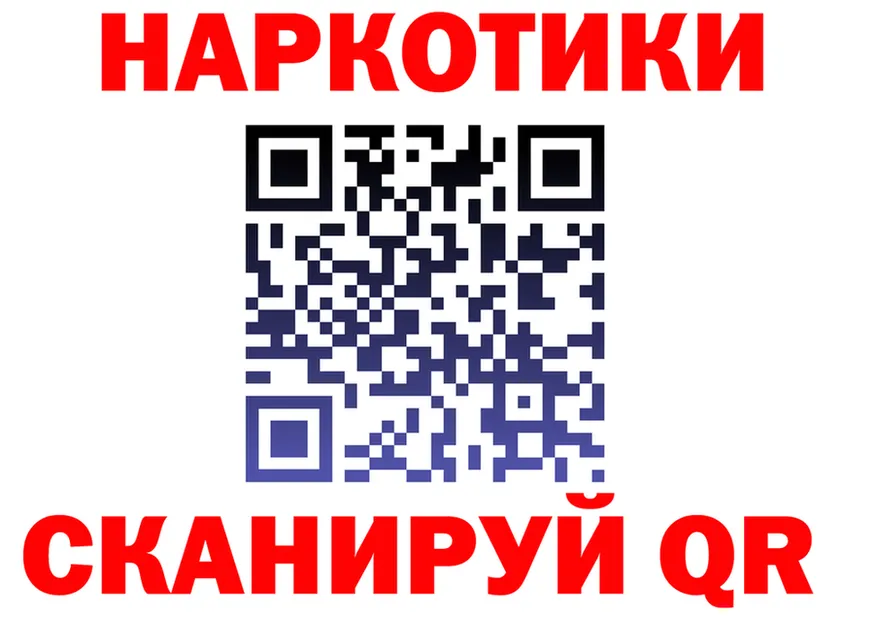 ТГК жижа ТОР shop мега Белово