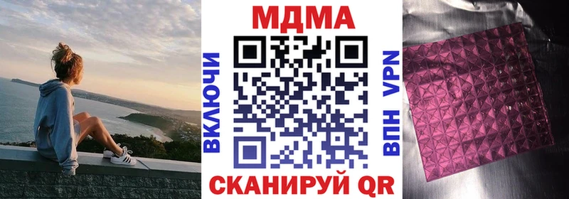 даркнет сайт  Белово  MDMA Molly 