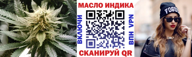OMG как войти  где купить   Белово  Дистиллят ТГК концентрат 