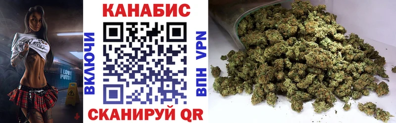 Конопля SATIVA & INDICA  Белово 
